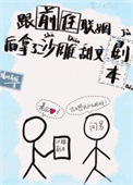 《失忆后跟豪门前任联姻了》