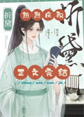 《折黛》