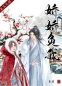 《沈娇负我（双重生）》