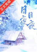 日日夜夜图片