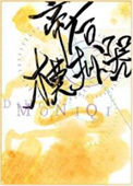 《帝后模拟器》