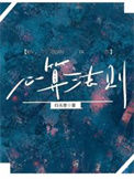 《心算法则》