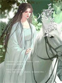 《长风万里》