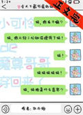 《沙雕魔尊哥哥带妹爆红娱乐圈》