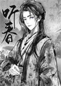 《留春令》
