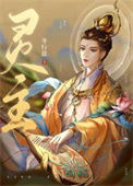 《我在神鬼世界杀疯了》