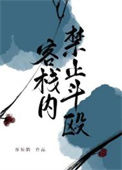 我开的真不是黑店图片