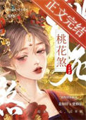 《公主移情后前夫后悔了》