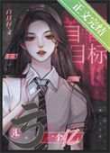 《神豪靠亏钱成文娱之光》