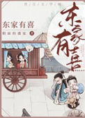 养个太子当外室图片