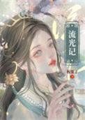《我没惹你们任何人》