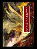 《把虐恋掰成修罗场苏文后》