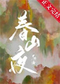 《帝王白月光（双重生）》