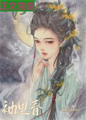 《袖里春》