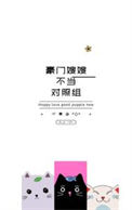 《豪门嫂嫂不当对照组》