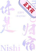 《你是归宿》