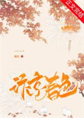 《汴京春色》