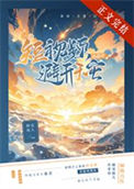 《30条短视频助星球避开天灾》