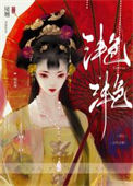 《与病秧子夫君和离后》