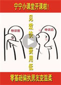 《在虫族做助眠主播后我爆红了》