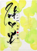 《砰砰里》