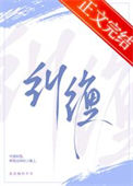 《纠缠[先婚后爱]》