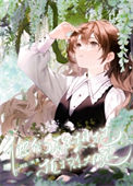 《他们都想抱植物系大腿》