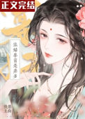 寡妇峰前是非多图片