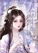 表妹难为图片