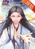 《我佛不渡穷比[修仙]》