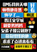 《师尊怀了我的崽》