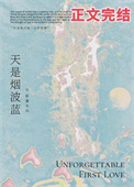 天是烟波蓝图片