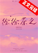 《徐徐荼之》