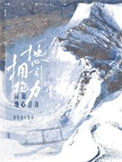 拥抱地心引力小说