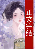 《霁月清欢》