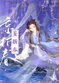 《攻略太子嫁他弟(双重生)》