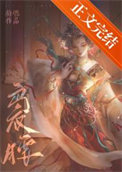 春日暄妍/袅袅春腰图片