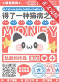 《谁说小猫咪就不用努力！》