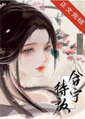 《含宁待放》