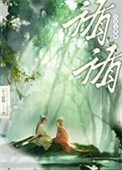 循循图片
