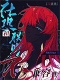[综英美]社恐和联盟的不兼容性小说