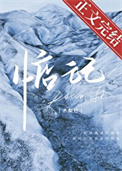 惦记图片