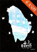 《晴时雨[先婚后爱]》