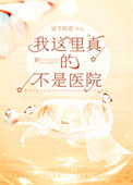 《开局一张破床垫[经营]》