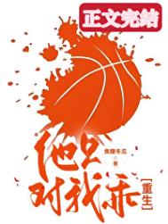 《他只对我乖[重生］》