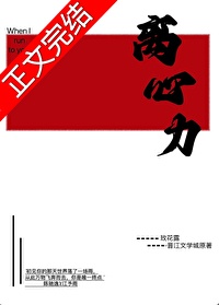 《离心力》
