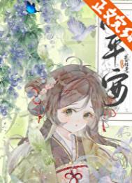 小平安图片