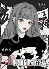 《吃个瓜，怎么就爆火了？》