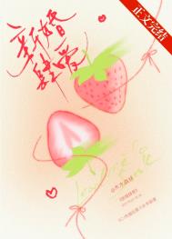 《新婚肆爱》