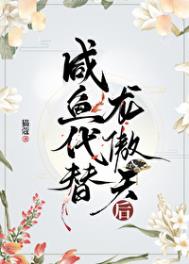 《宿敌是我的梦男又怎么了》